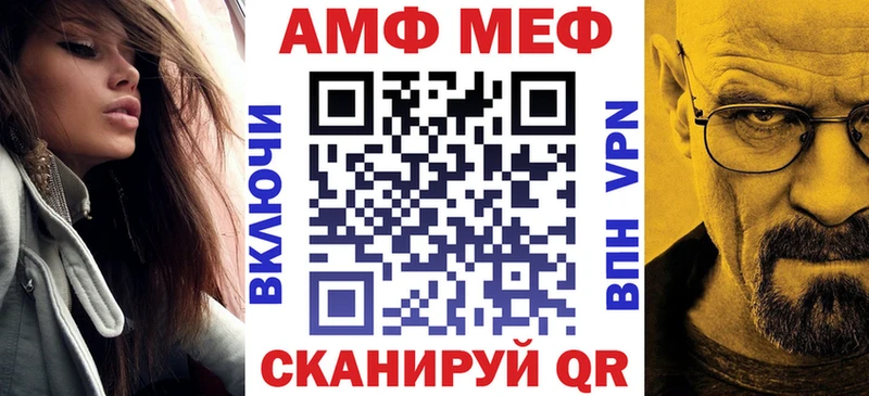 АМФ Premium  Верхоянск 