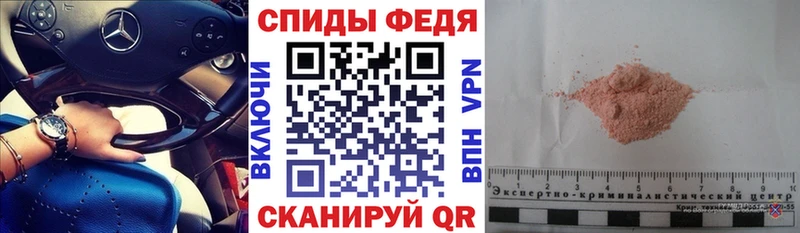 АМФЕТАМИН VHQ Верхоянск