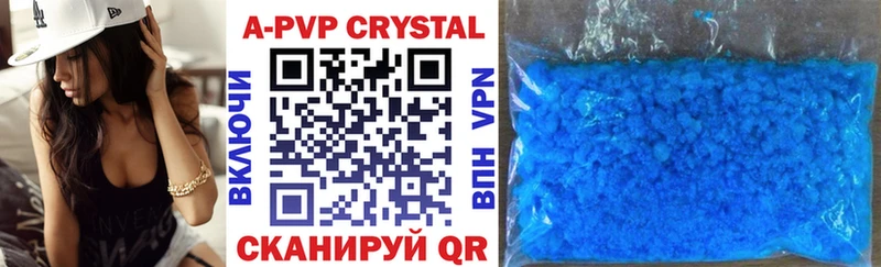 Alpha PVP СК  Верхоянск 