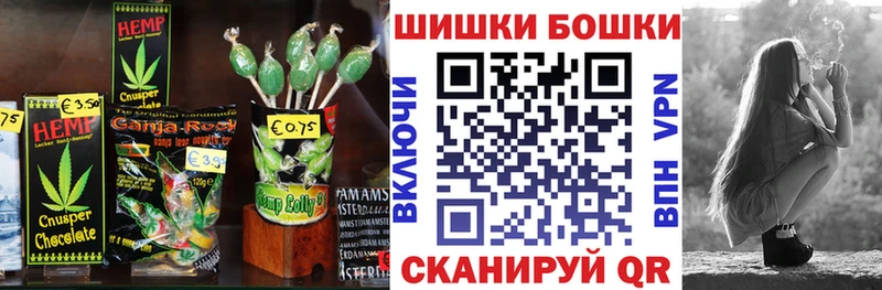 Еда ТГК конопля  купить  сайты  Верхоянск 