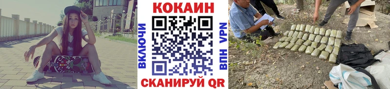 КОКАИН Колумбийский  mega ТОР  Верхоянск 