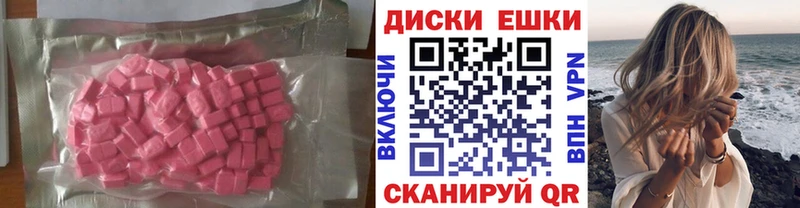 Экстази 250 мг  Верхоянск 