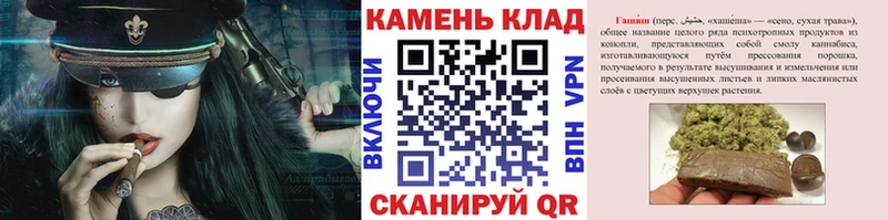 ГАШИШ VHQ  Верхоянск 