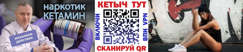 купить   Верхоянск  блэк спрут tor  Кетамин VHQ 