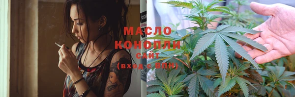 дистиллят марихуана Лабытнанги