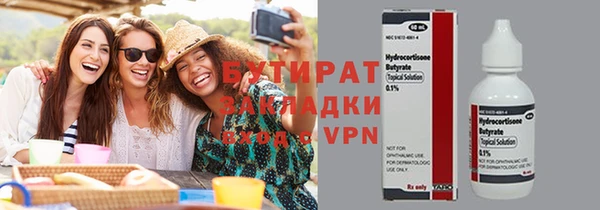 прущие крисы Кукмор