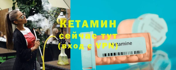 первитин Ладушкин
