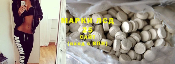 первитин Ладушкин