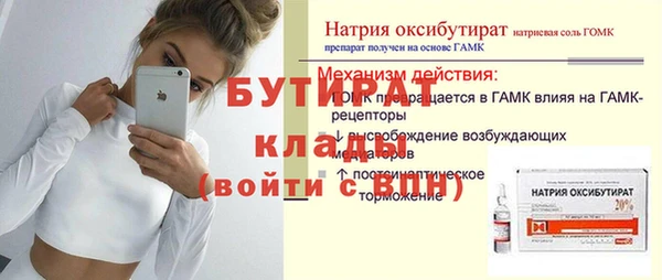 мдма Куйбышев