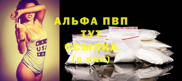 мдма Куйбышев