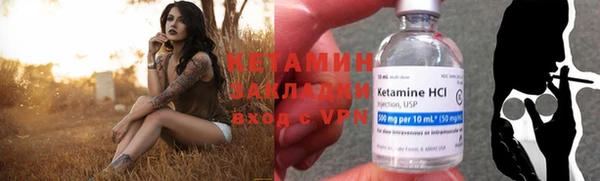 первитин Ладушкин
