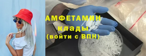 кокаин премиум Кулебаки