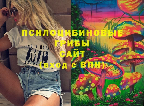 мдма Куйбышев