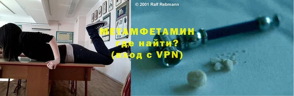 кокаин премиум Кулебаки