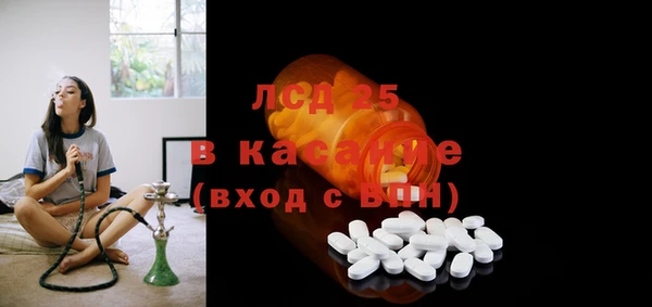 первитин Ладушкин