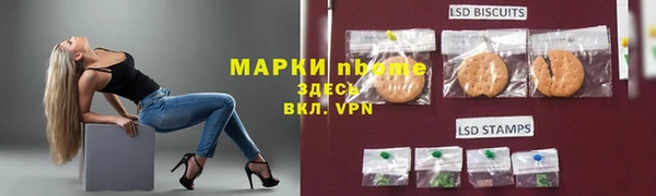 кокаин премиум Кулебаки