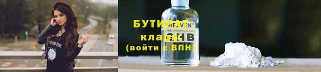 прущие крисы Кукмор
