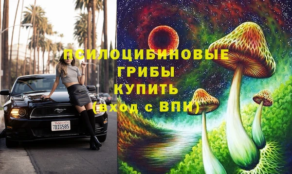 мдма Куйбышев