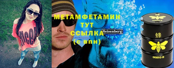 первитин Ладушкин