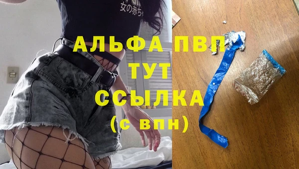 кокаин премиум Кулебаки