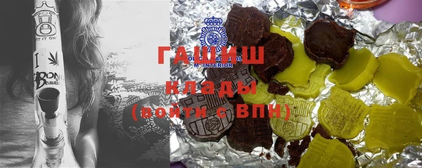 дистиллят марихуана Лабытнанги