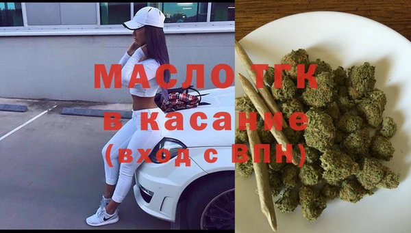 дистиллят марихуана Лабытнанги