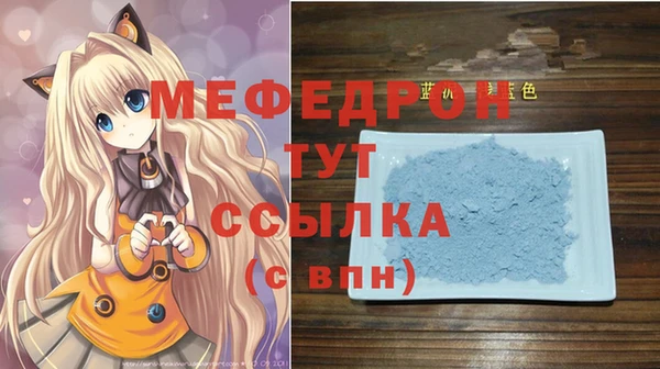 первитин Ладушкин