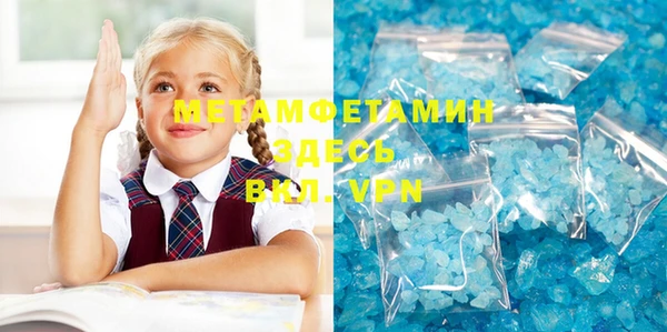 мдма Куйбышев