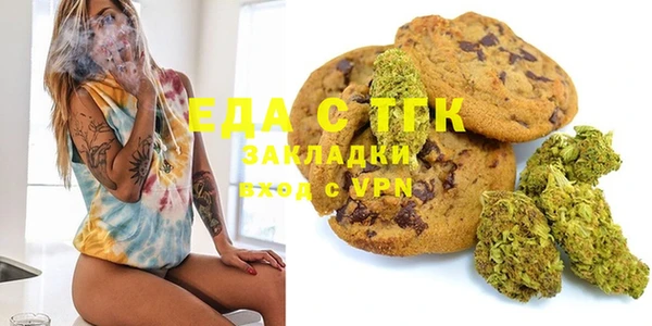 дистиллят марихуана Лабытнанги