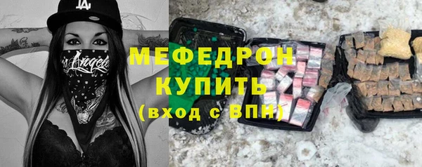 мдма Куйбышев