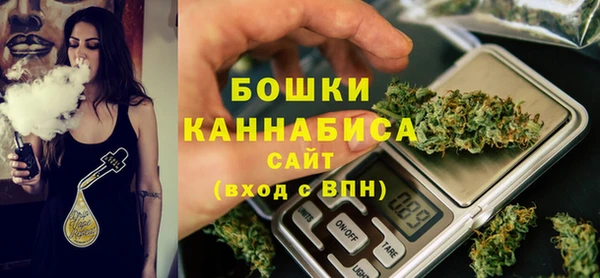 мдма Куйбышев