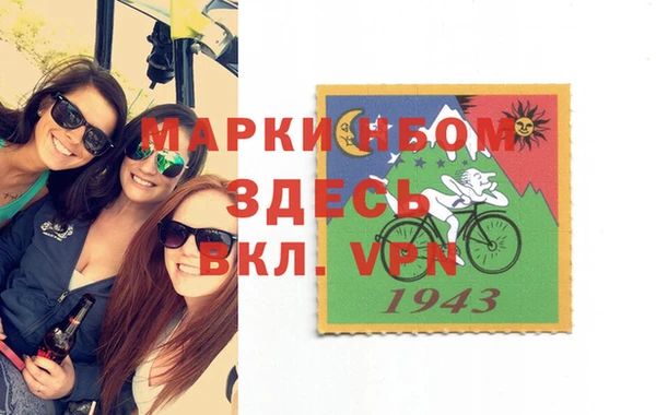 мдма Куйбышев