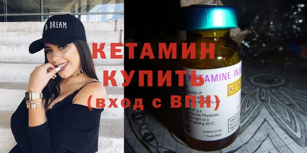 кокаин премиум Кулебаки
