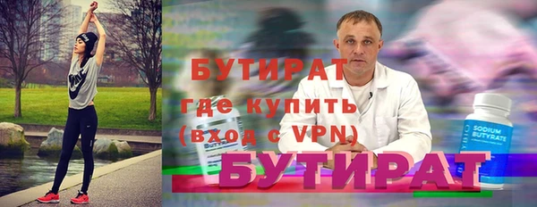 дистиллят марихуана Лабытнанги