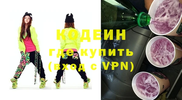 первитин Ладушкин