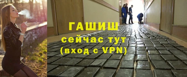 кокаин премиум Кулебаки