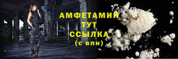 первитин Ладушкин