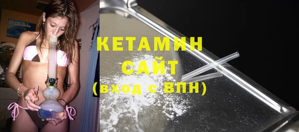 кокаин премиум Кулебаки