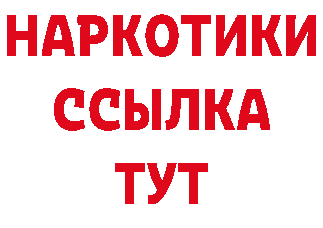 АМФЕТАМИН Розовый ССЫЛКА даркнет hydra Верхоянск