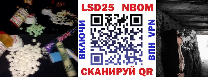 Лсд 25 экстази ecstasy Верхоянск