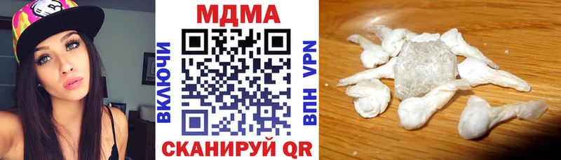 сколько стоит Верхоянск MDMA молли