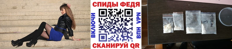 МЕТАМФЕТАМИН Декстрометамфетамин 99.9%  купить наркоту  Верхоянск 