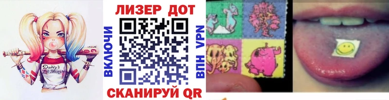 наркошоп  Верхоянск  KRAKEN маркетплейс  Марки N-bome 1500мкг 