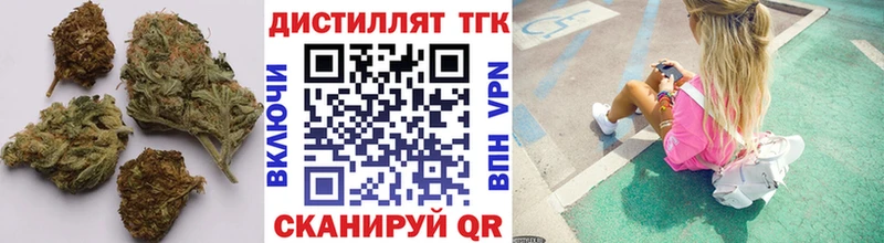 ТГК вейп с тгк  цена наркотик  Верхоянск 