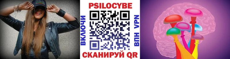 Галлюциногенные грибы Magic Shrooms  нарко площадка какой сайт  Верхоянск 